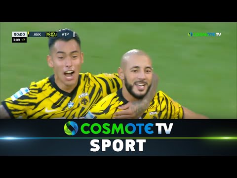 ΑΕΚ - Ατρόμητος 1 - 0 | Highlights - Super League - 16/10/2022 | COSMOTE SPORT HD