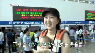 140907 다큐멘터리3일 예고 ㅣ KBS방송