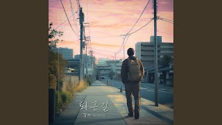 Download Lagu Way Back Home Download Lagu Way Back Home