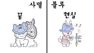 [로아탐구] 든든한 탱커를 바랬지만, 이젠 사멸닦이가 된 워로드를 알아보자