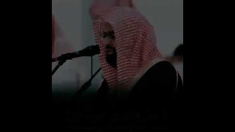 الشيخ ناصر القطامي/ آيات من سورة الأنبياء 🤍🤍