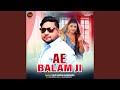 Ae balam ji feat loqgeet