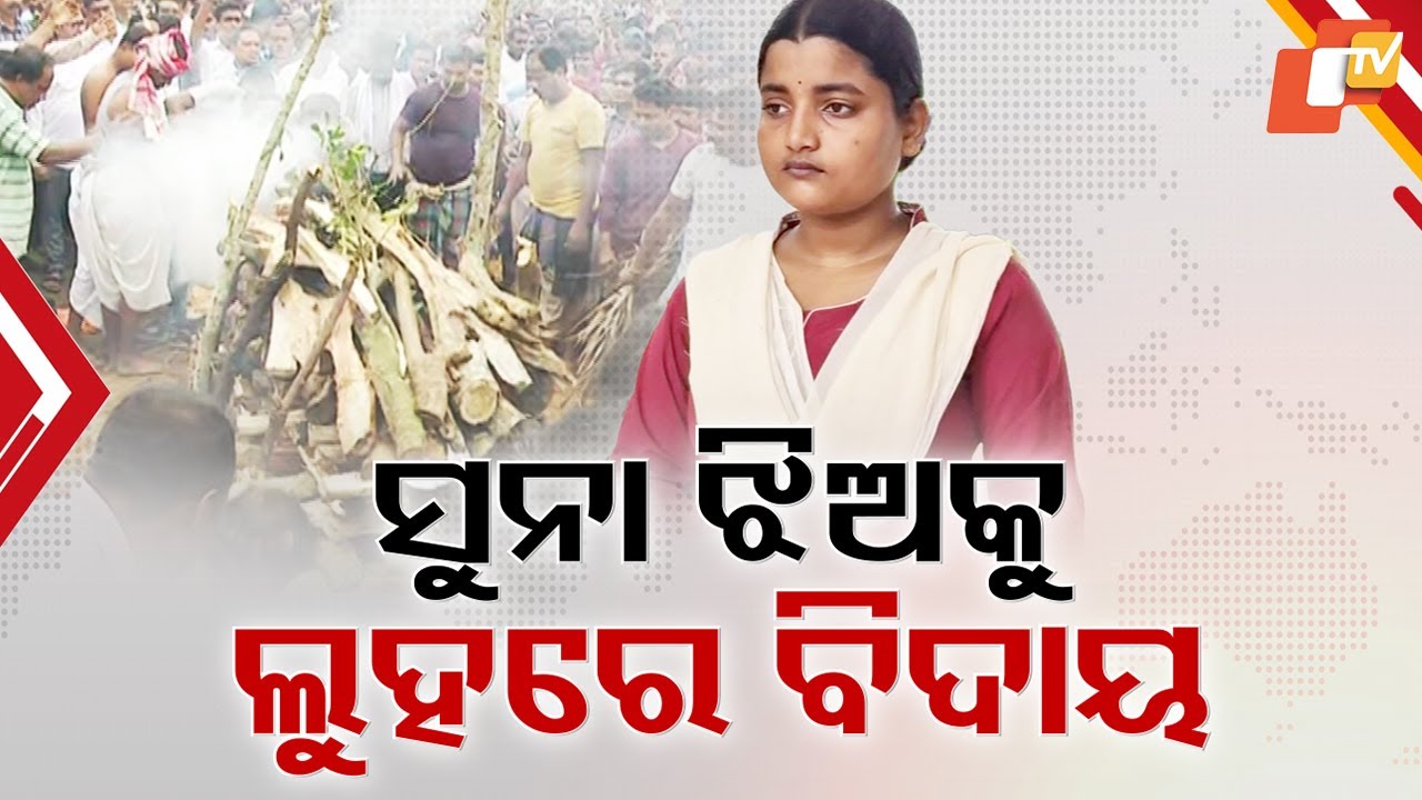 Punishment Demands Rise for Those Who Drove FM College Student to Self-Murder