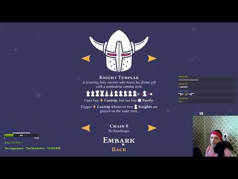Игра СТАНОВИТСЯ СЛОЖНЕЕ Pawnbarian