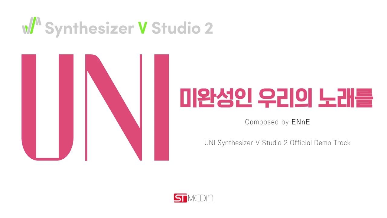 미완성인 우리의 노래를 / ENnE - UNI Synthesizer V Studio 2 Demo Song(유니 신스브이2 데모곡)