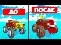 БИГФУТ НА ПРОКАЧКУ В SCRAP MECHANIC! БИТВА ТЮНИНГА СКРАП МЕХАНИК! БИТВА ПОСТРОЕК! БИТВА КОМАНД!