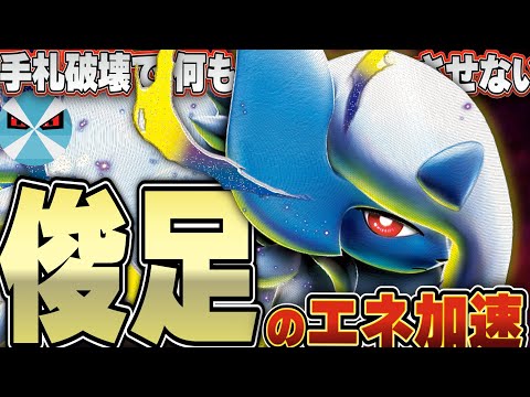 ポケカ/対戦】メガアブソルexが新弾で特大強化！！相性最強の