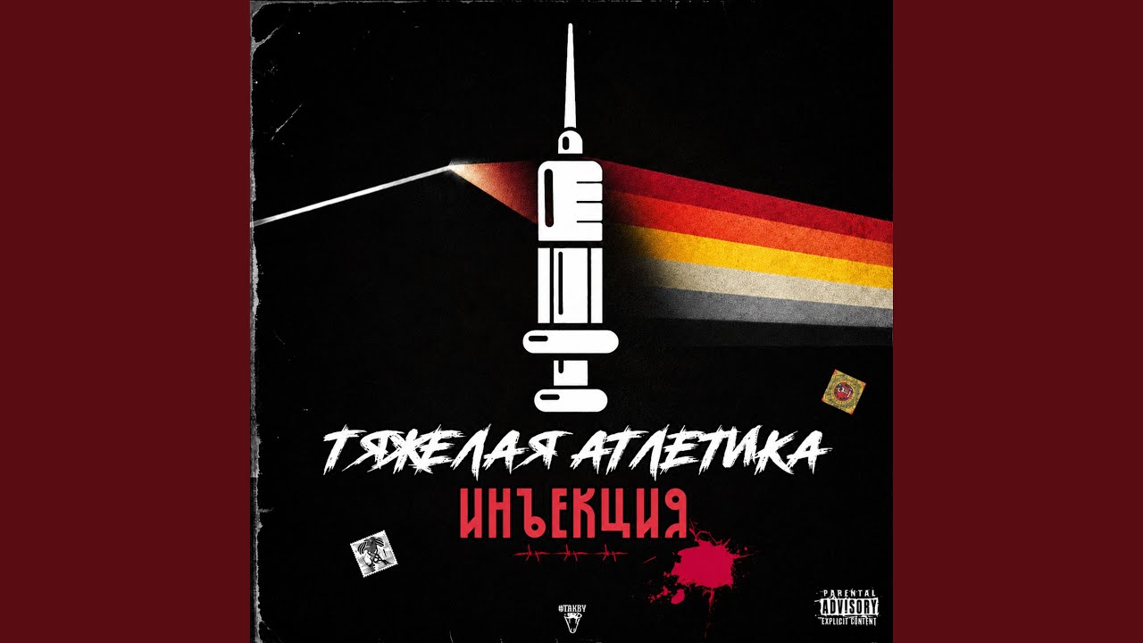 ТЕРАФЛЮ