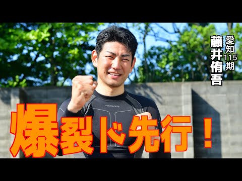 【GIII瑞峰立山賞争奪戦】藤井侑吾　初参戦の記念でいきなり決勝進出！