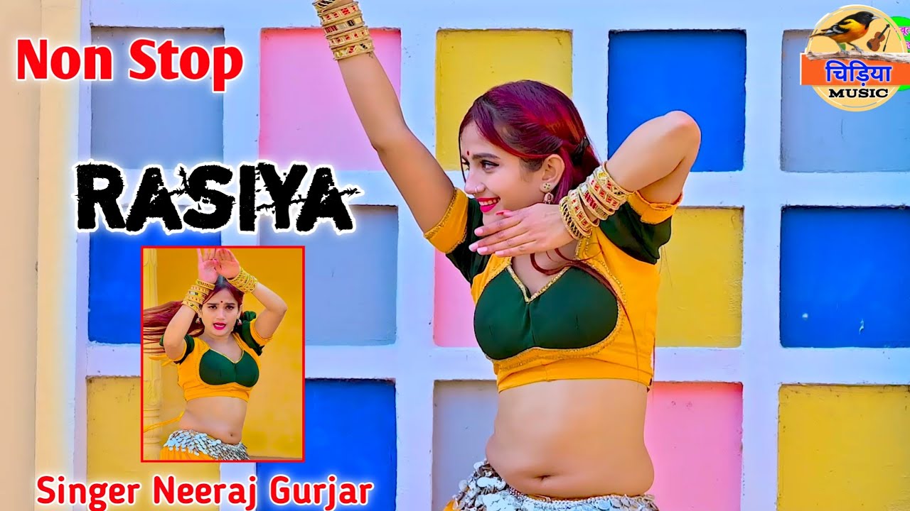 Non Stop 🛑 रसिया || Singer Neeraj Gurjar || न्यू लेडीज रसिया 2025//new rasiya रसिया #sadsong #rasiya