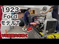 全塗装終わってエンジンから火噴きました。【1923年式フォードモデルT】