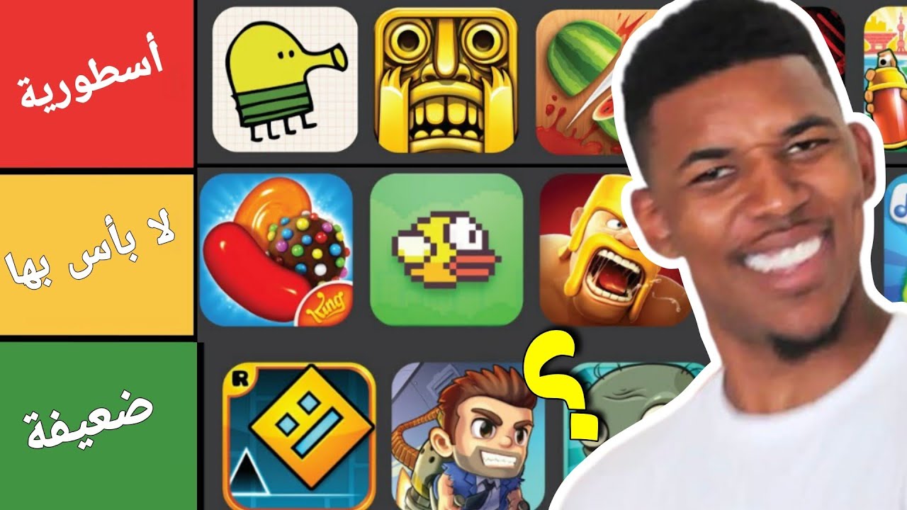 قيمت العاب الموبايل الكلاسيكية للي لعبتها |  العاب كلنا جربناها !