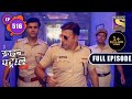 Crime Patrol Satark Season 2 - क्राइम पेट्रोल सतर्क 2 - Ep 516 - Full Episode - 25 Dec 2021