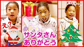 クリスマスプレゼント