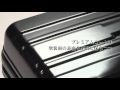 サンコー鞄様　プレミアムコート　プロモーションビデオ