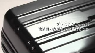 サンコー鞄様　プレミアムコート　プロモーションビデオ