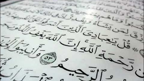 تلاوة رائعة لأواخر سورة الزمر  للشيخ عبدالله الجهني !!