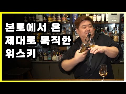 위스키의 수도에서 192년 동안 만드는 레어한 싱글 몰트 글렌 스코시아