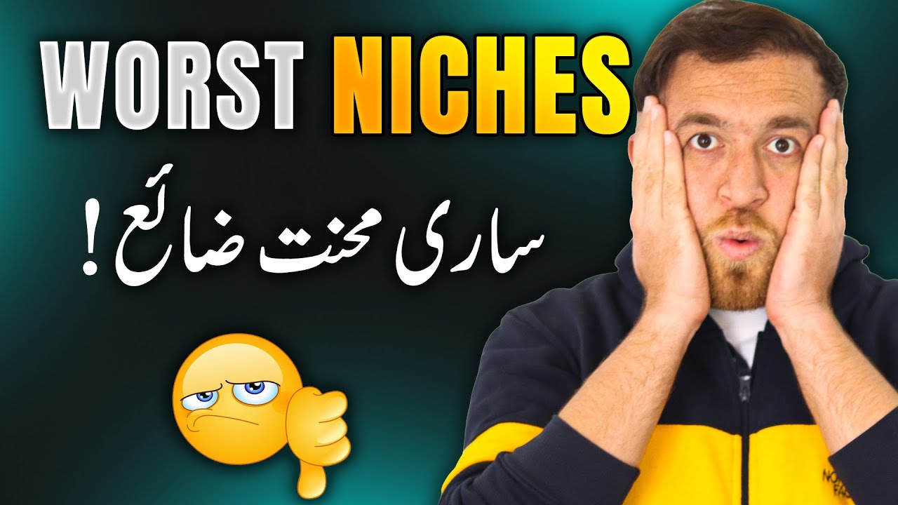 Worst Faceless YouTube Niches You Should Avoid in YouTube Automation