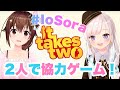 【It Takes Two】イオフィちゃんと協力ゲームだ！！【#IoSora/#ときのそら生放送】