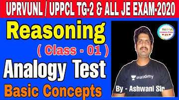 ☑️ Reasoning Class -01 || Analogy Test ||Easy Trick & Basic Concept||For Uprvunl/Uppcl-Tg2/JE-2020