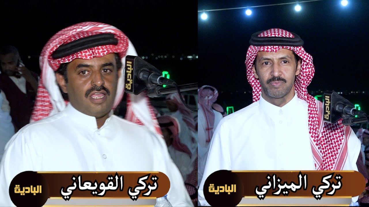 ابداع / تركي القويعاني _ تركي الميزاني ( حفل قبائل بلي مهرجان جادة الأبل تبوك ١٤٤٤