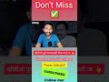 सुनिल तटकरे हेलीपॅड Issue?