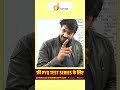 आरपीएससी का बदला पैटर्न 🔥 अब किस प्रकार करें तैयारी? | Motivation for Aspirants | Subhash Charan Sir