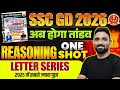 SSC GD 2026 | SSC GD Reasoning Letter Series 2026 | SSC GD Reasoning Important Question 2026