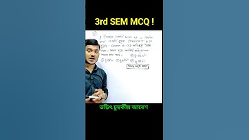 #3rdsemester #3rdsem#electromagneticinduction #class12physics #wbchse #bongphysics #3rdsemexam