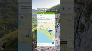 Красивые окрестности посëлка Мезмай 💫 #крымск #мезмай #краснодарскийкрай #блог #краснодар #анапа