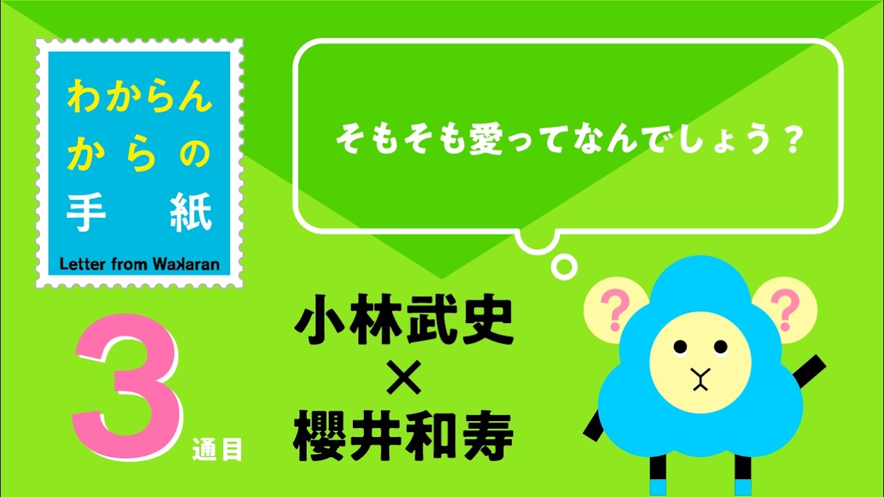Mr.Children - News
