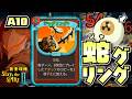 【Slay the Spire2】0コス量産！『スネッコジャグリング』のイカサマ瞬間火力を見よA10アイアンクラッド‐完全攻略Slay the Spire2‐