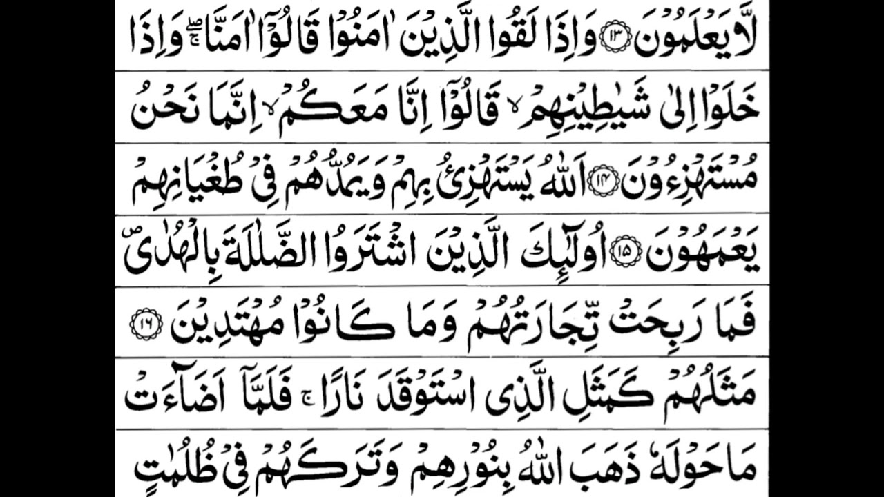 Asbabun Nuzul Surat Al Ahzab Ayat 41-42