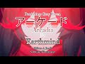 Punishing: Gray Raven Anime Opening | [Earthmind - Arcadia]