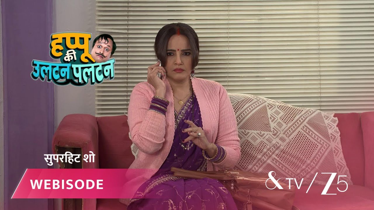 HAPPU KI ULTAN PALTAN | EP - 1722 | Webisode 1 | Jan 20 2026 | And TV