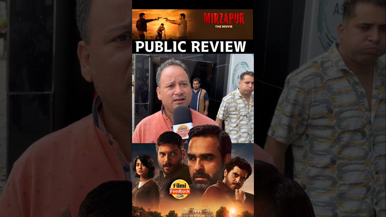 मिर्ज़ापुर से बढ़िया कोई फ़िल्म नही हो सकती | Mirzapur movie public review #mirzapur #mirjapur #shirts