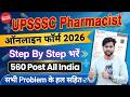 UPSSSC Pharmacist Form Filling 2026 ||| UPSSSC Pharmacist Vacancy 2026 Form Fill Up Form Kaise Bhare
