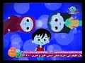 أنشودة الفواكه فرقة طيور الجنة طيور بيبي In RGB To BGR أنشودة الفواكه فرقة طيور الجنة طيور بيبي In RGB To BGR