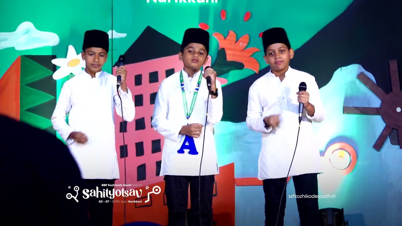 Group Song Category A | Third | Sahityotsav 2025 | SSF Kozhikode South 