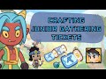 Lumiterra | Crafting Junior Gathering Ticket | CBT
