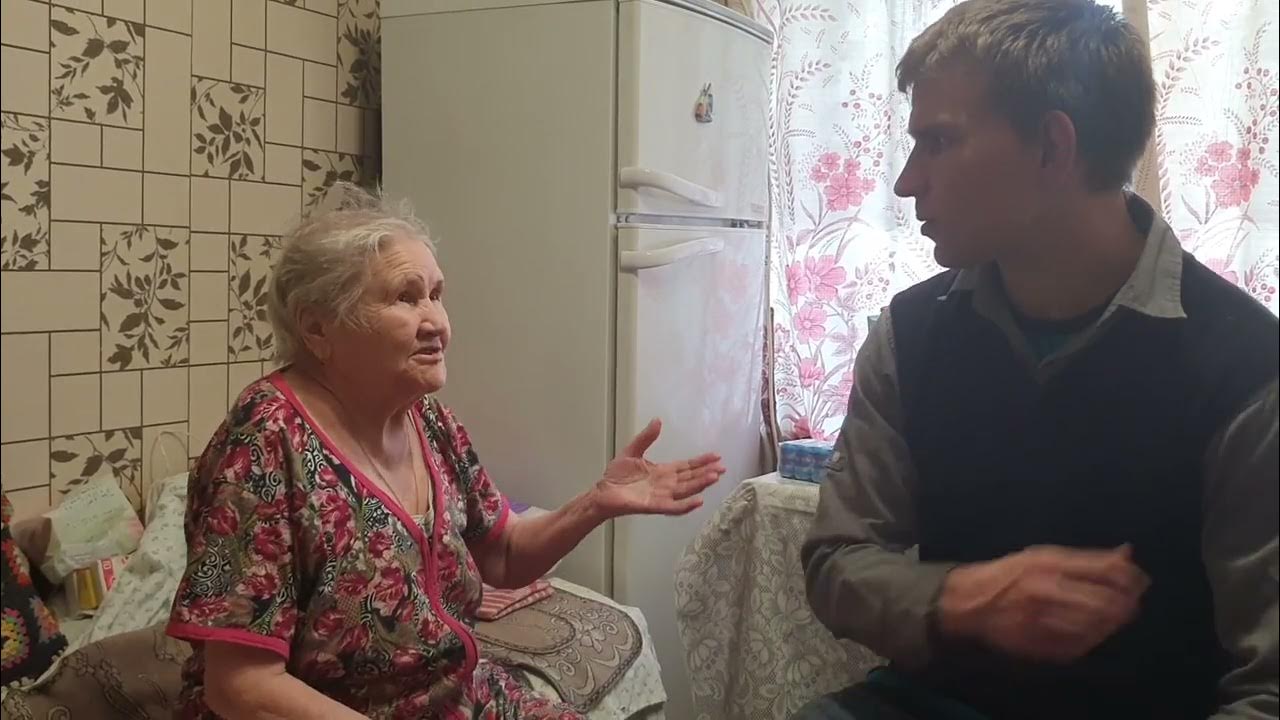 Бабушка не общается год