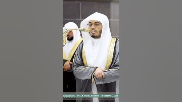 تلاوة حاكى فيها الشيخ ياسر الدوسري نفسه في عام 1425 هـ💙 - تلاوات الحرم - #تلاوات_الحَرَم