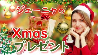 【メリークリスマス】クリスマスプレゼントは何が欲しい？