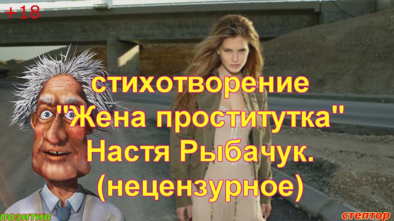 Мужчины Женятся На Проститутках Мужчины Женятся На Проститутках