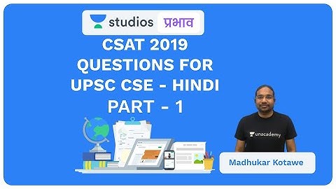 CSAT 2019 Questions (Part - 1) for UPSC CSE - Hindi I Madhukar Kotawe