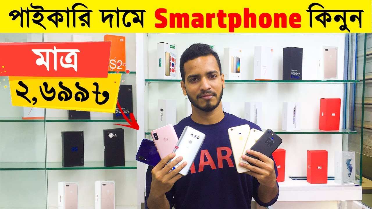 Original Used Phone Price In original-used-phone-price-in