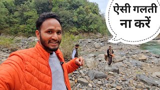 अनजाने में मेहमानों से हुई बड़ी गलती| Pahadi Lifestyle Vlog| Pahadi Biker| Alok Rana