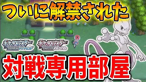 تحميل ダイパリメイク ランクマッチ Mp4 Mp3