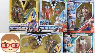 Ultraman Ginga Toys ,Ginga Victory ,Ginga S, Victory, Jean-nine , Jam-bot, mainan,อุลตร้าแมน